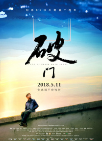 成人精品视频在线观看完整版